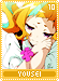 yousei10